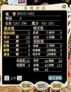 我买到手的图