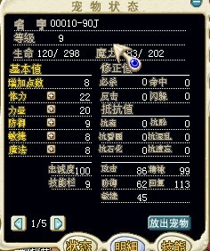 他发来的图