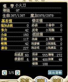 火刀2.jpg