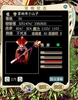 QQ图片20130824005633.jpg