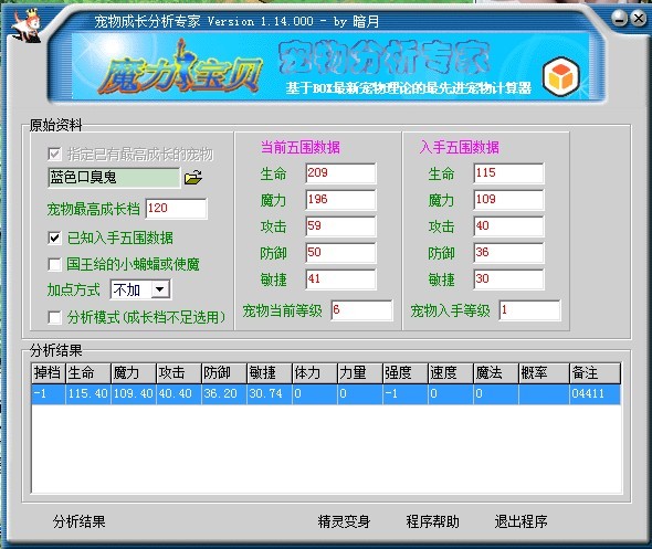 QQ图片20130825221438.jpg