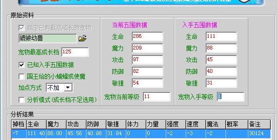 QQ图片20130826194026.jpg