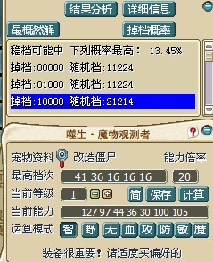赌运气.jpg