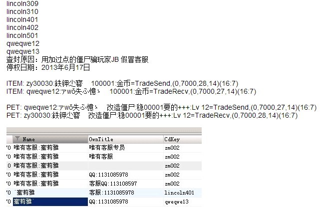QQ图片20130829132808.jpg