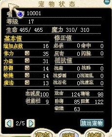 骗子做的改图.jpg