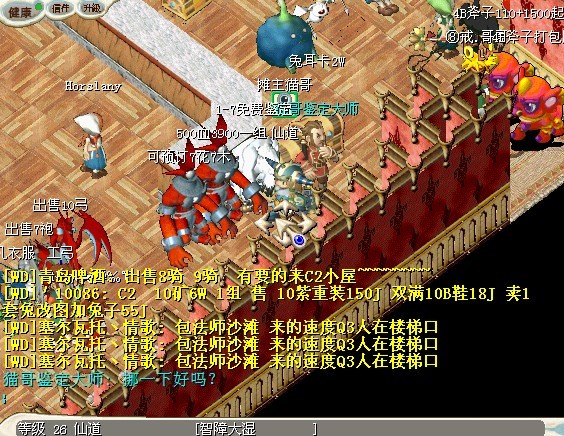 QQ图片20130902142354.jpg
