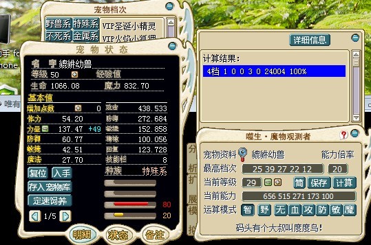 QQ图片20130903085323.jpg