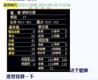 QQ图片20130903083149.jpg