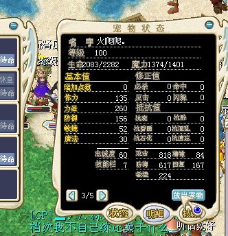 QQ图片20130904205327.jpg