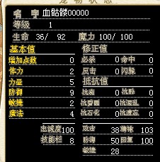 满D血骷髅！.jpg