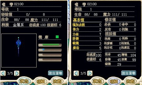 血刀02100第二把.jpg
