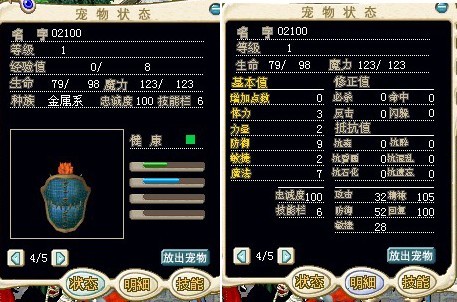 潜盾02100.jpg