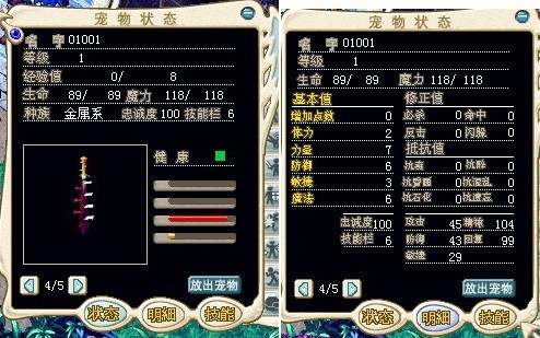 火刀01001.jpg