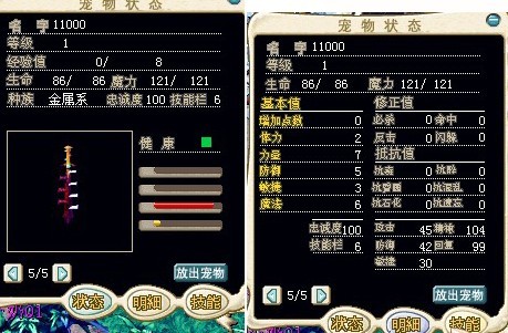 火刀11000.jpg