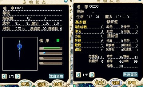 血刀00200.jpg