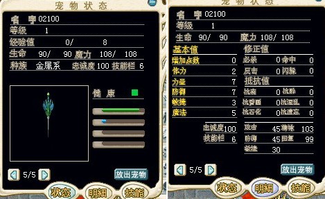 血刀02100.jpg
