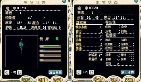 血刀00220.jpg