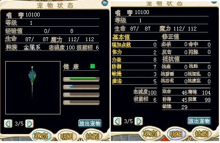 血刀10100.jpg