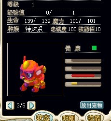 貔貅.jpg