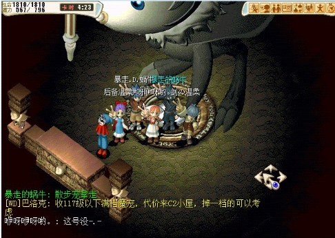 兰1大地鼠妈妈雕像.jpg