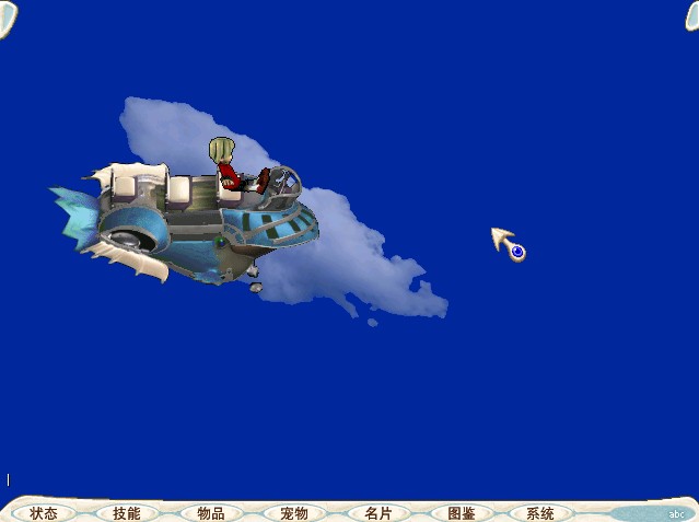 天空城0.jpg