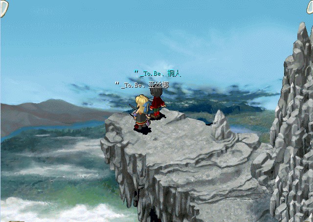火山山顶7.jpg
