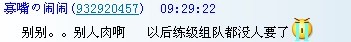 QQ图片20131004111511.jpg