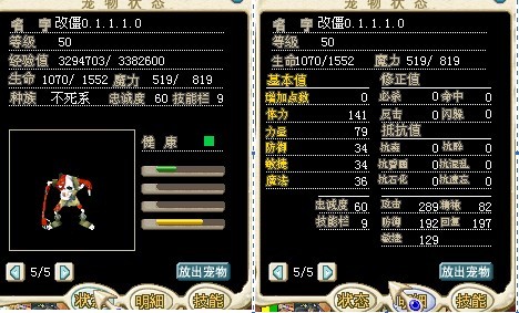 小改僵3D 0.1.1.1.0