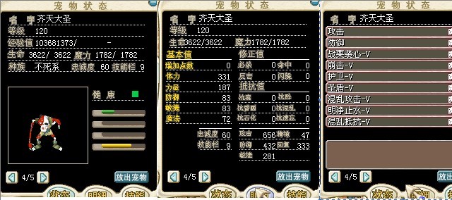 大改僵2D 0.0.0.0.2