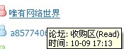 QQ截图20131009175534.jpg