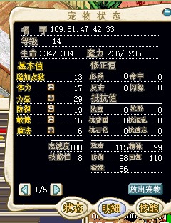 QQ截图20131011120417.jpg