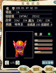 QQ截图20131011120409.jpg