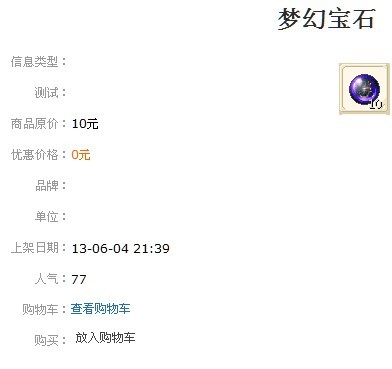 QQ图片20131014093840.jpg