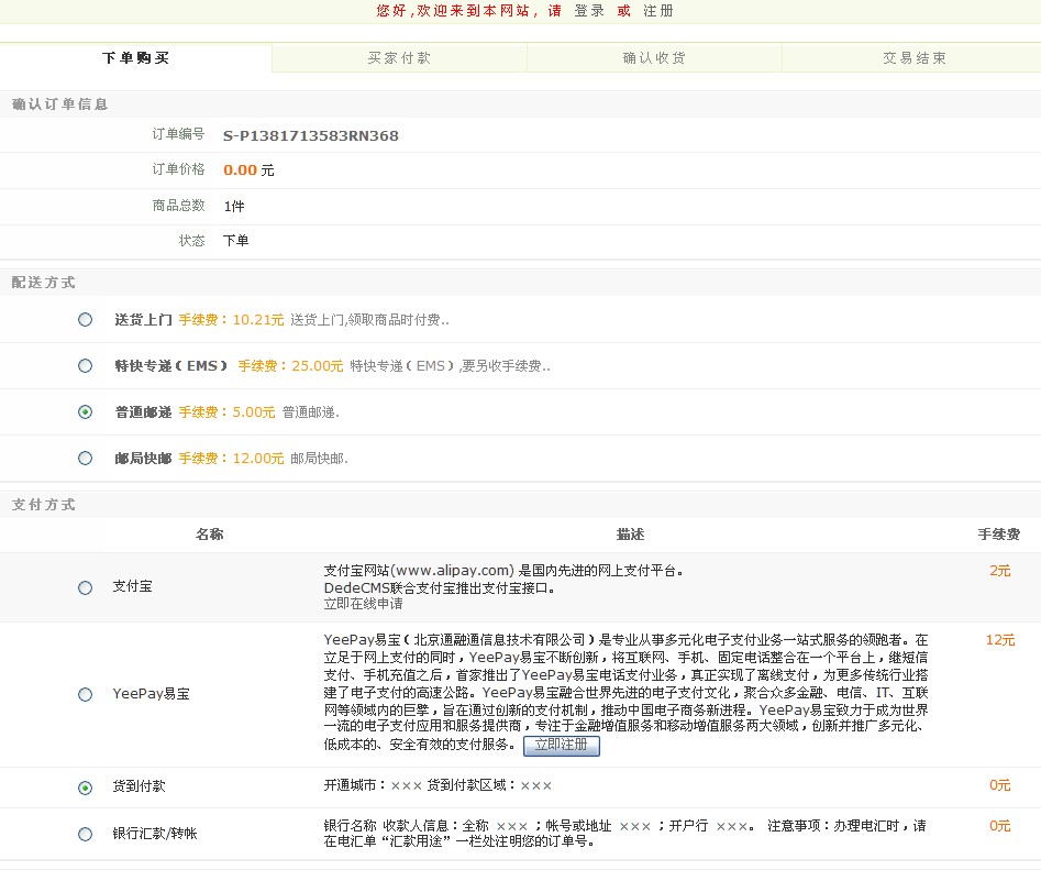 QQ截图20131014094306.jpg