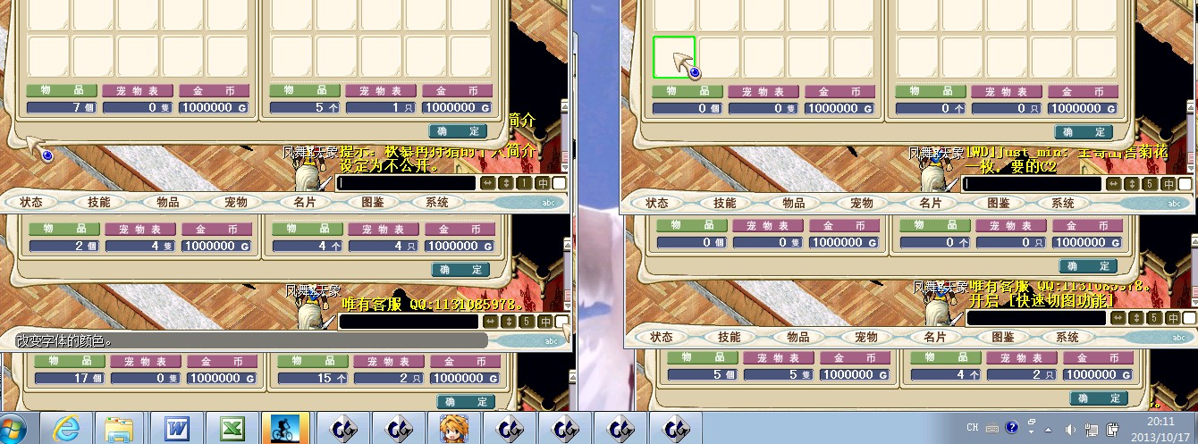 1200W魔币.jpg