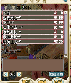QQ截图20131017230637.png