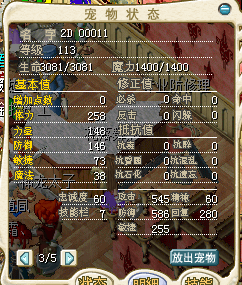 QQ截图20131017230648.png