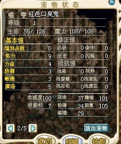 口臭鬼.jpg