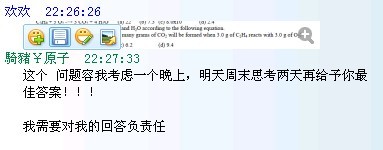 QQ图片20131019012625.jpg