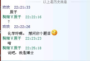QQ图片20131019012617.jpg