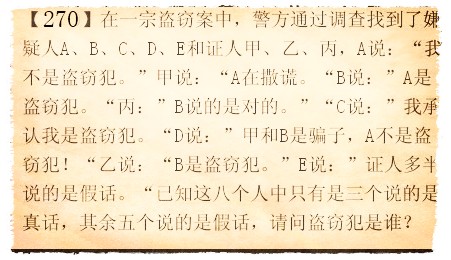 盗窃案.jpg