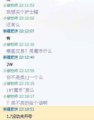 QQ截图20131023221935.jpg