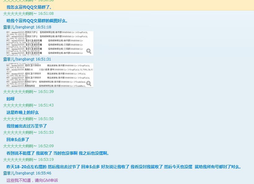 QQ图片20131102142131.jpg