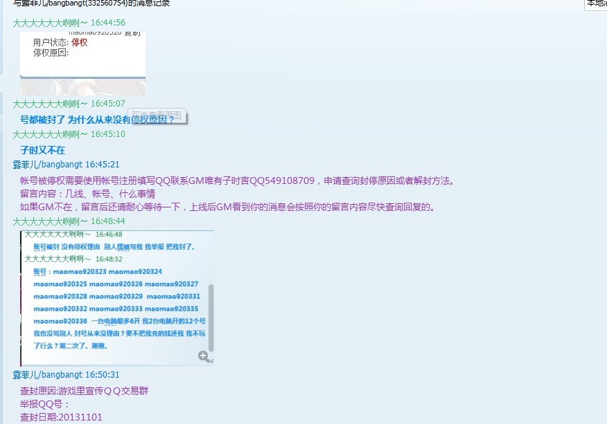 QQ图片20131102142139.jpg