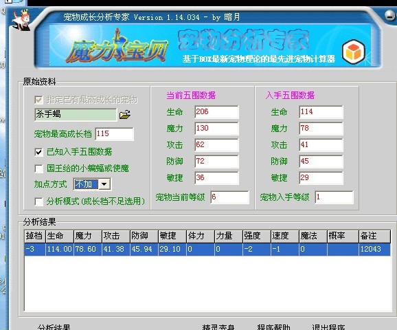 QQ图片20131106205022.jpg