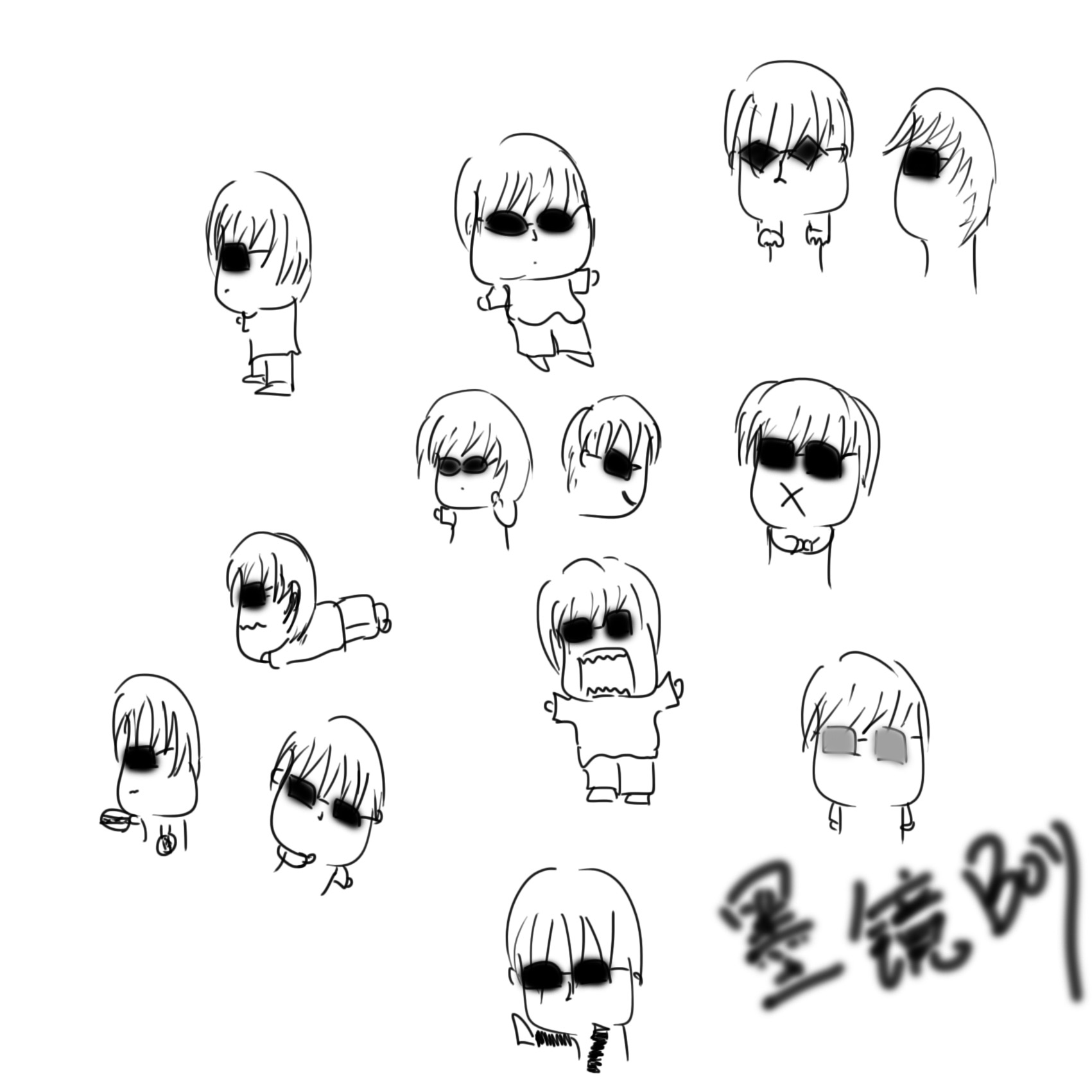 墨镜男.jpg