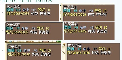 QQ图片20131107161144.jpg
