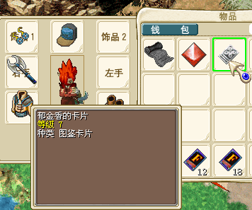 QQ截图20131109134517.png