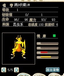 满D收藏1M