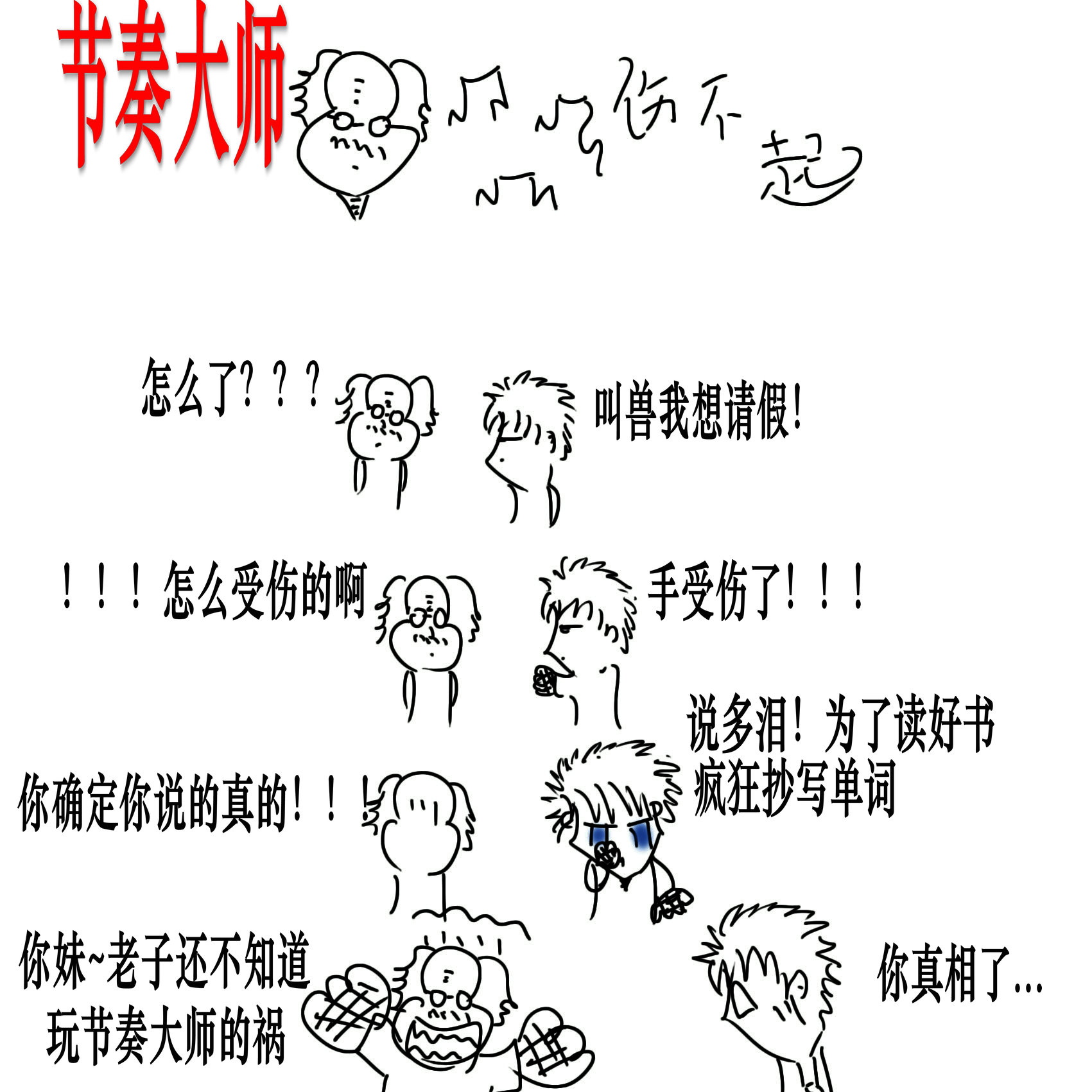 手肿.jpg